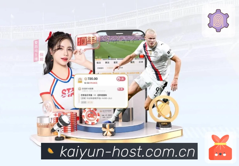 开云平台展示图